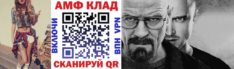 купить цена Учалы Amphetamine VHQ