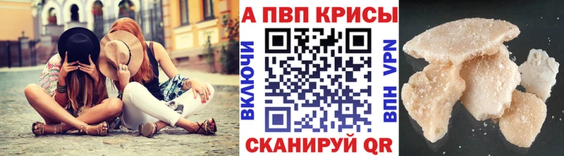 A PVP мука  Учалы 