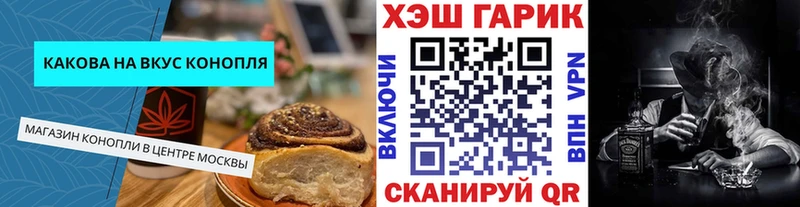 Canna-Cookies конопля shop наркотические препараты Учалы