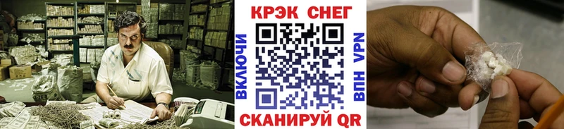Cocaine 99% Учалы