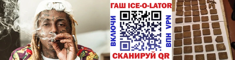 ГАШИШ hashish  Учалы 