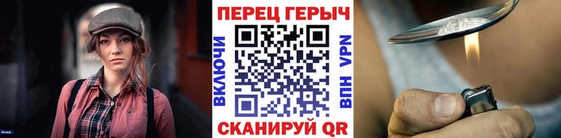 цены наркотик МЕГА ТОР Героин белый Учалы