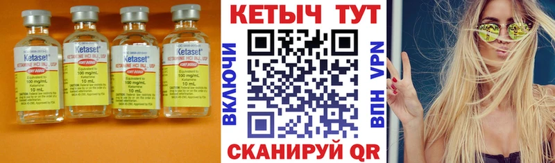 КЕТАМИН ketamine  где найти наркотики  Учалы 