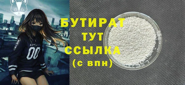 гашик Абаза