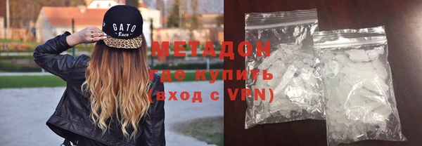 гашик Абаза