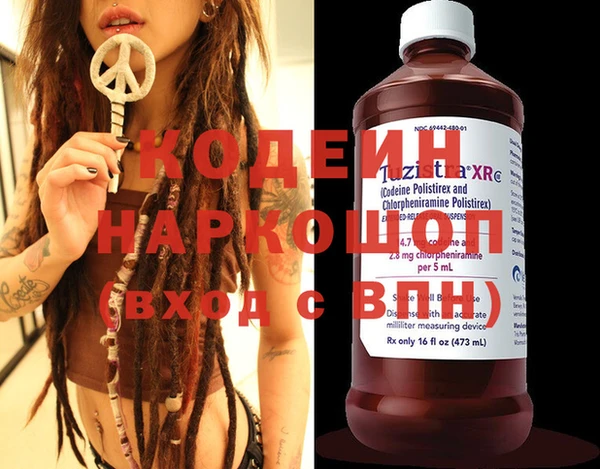 гашик Абаза