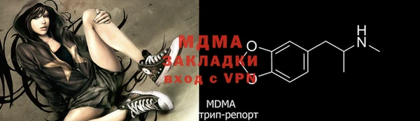 меф VHQ Алексин