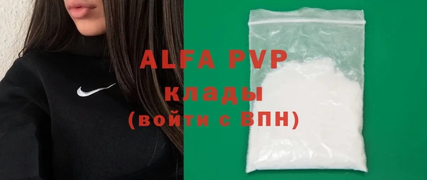 МДПВ Абдулино