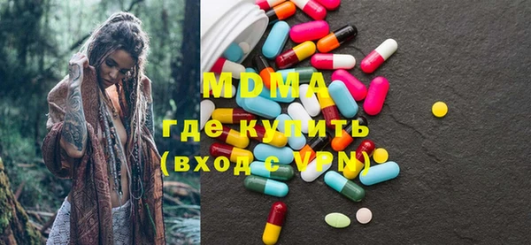 гашик Абаза