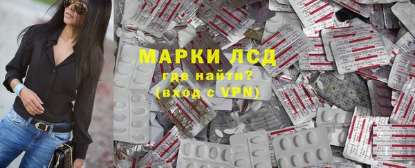 гашик Абаза