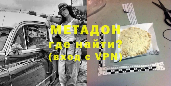 гашик Абаза