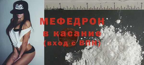 МДПВ Абдулино