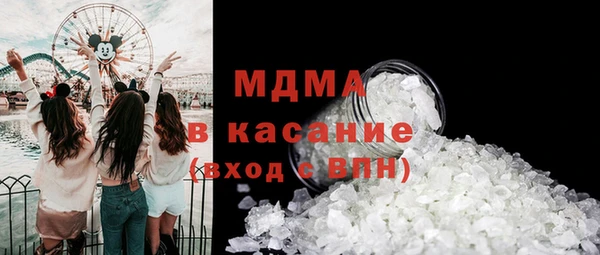 COCAINE Абинск