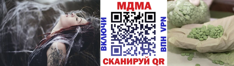 МДМА crystal  купить   ссылка на мегу ТОР  Учалы 