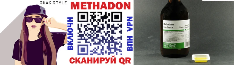 МЕТАДОН мёд  Учалы 