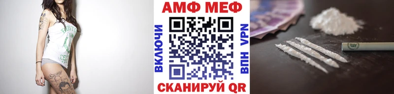 закладка  Учалы  mega tor  Метамфетамин мет 