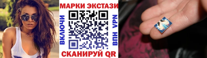 Марки N-bome 1500мкг  где найти наркотики  Учалы 
